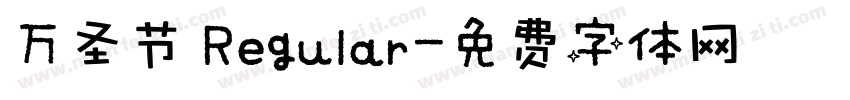 万圣节 Regular字体转换
